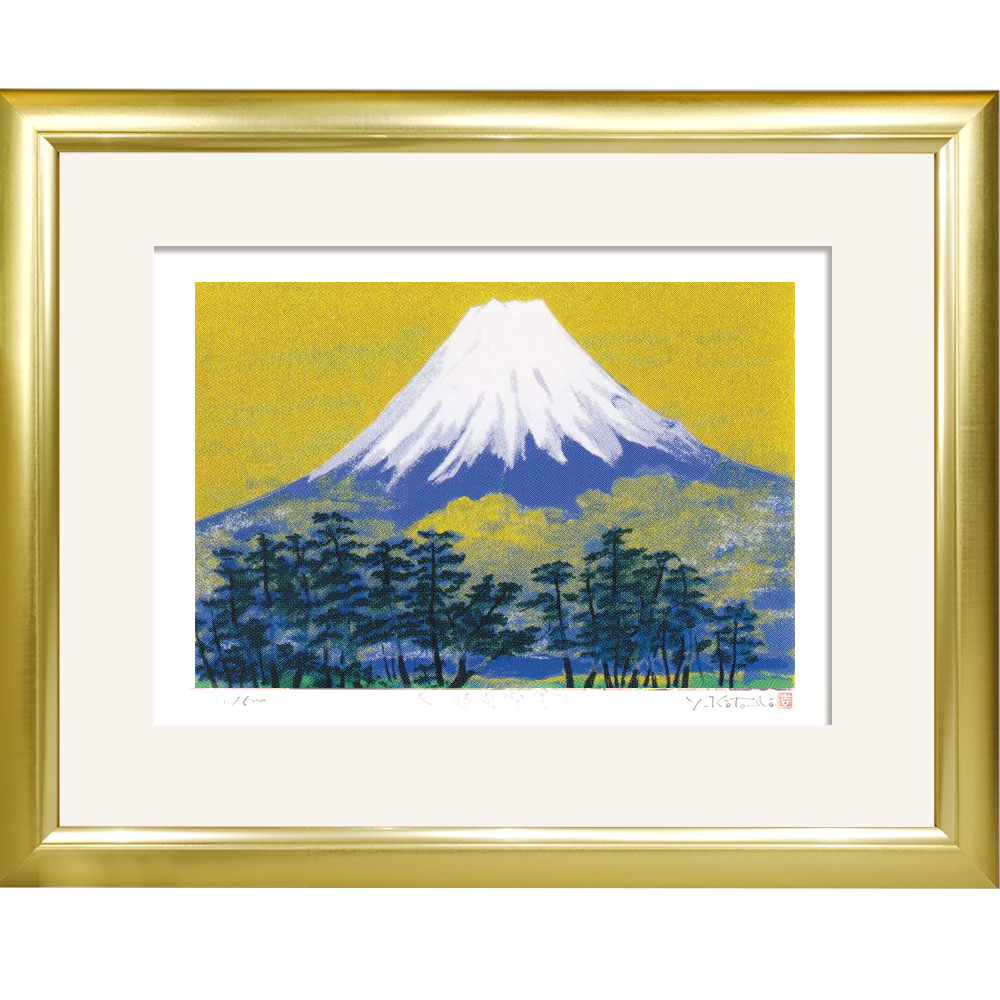 【熨斗ラッピング無料】吉岡浩太郎 『富士快晴B』 白富士 シルクスクリーン 額付き 新品 直筆サイン入り 富士山 青富士 慶祝画 吉祥 風水開運画 大衣 透明アクリル ヨコ【YK-SDL38】