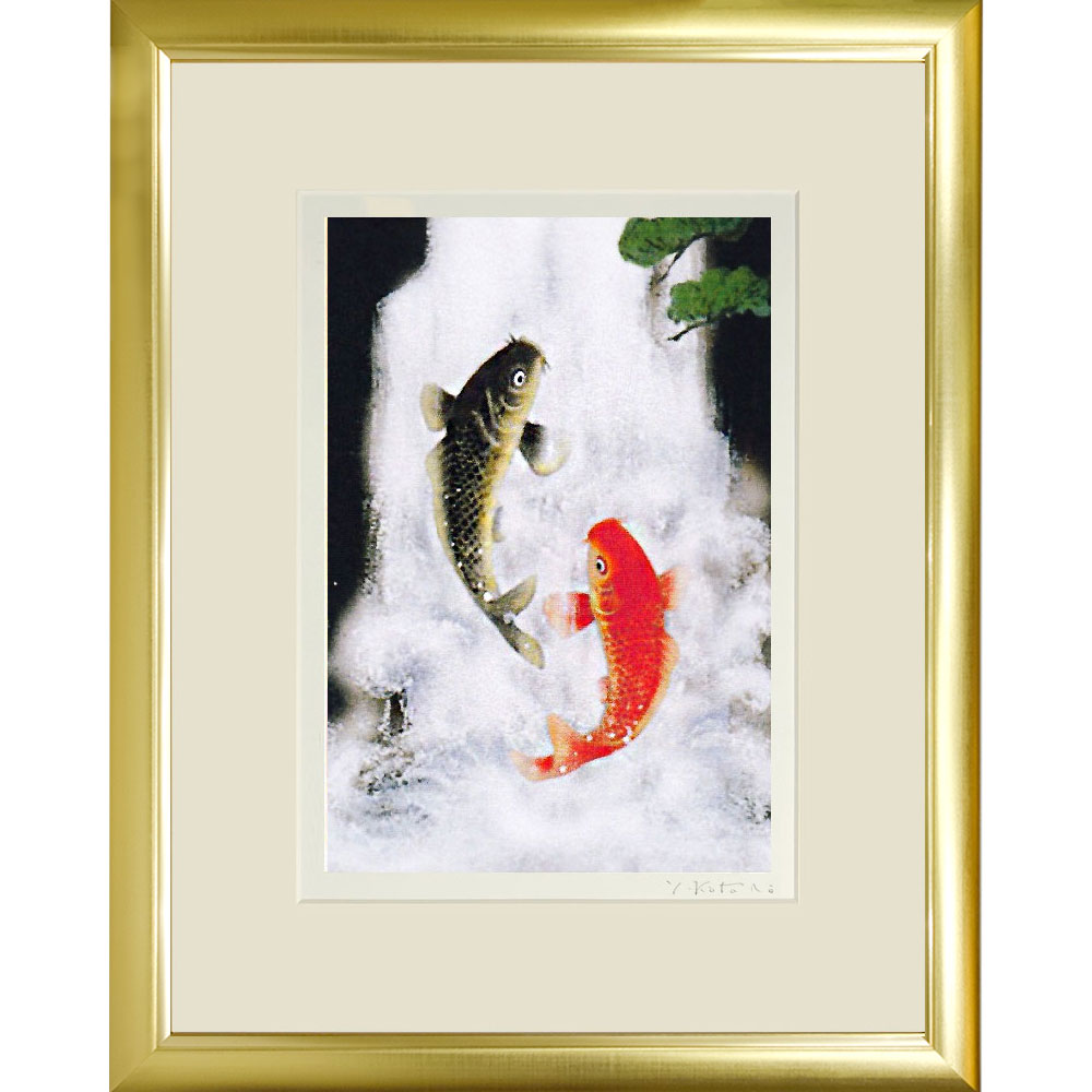 【熨斗ラッピング無料】吉岡浩太郎 『昇鯉C』 ジクレー版画 ラメ加工 新品 額入り 直筆サイン入り 昇鯉龍神シリーズ 風水 吉祥開運画 子供の日 端午の節句 幸運来福 透明アクリル タテ【 YK-62SDL 】