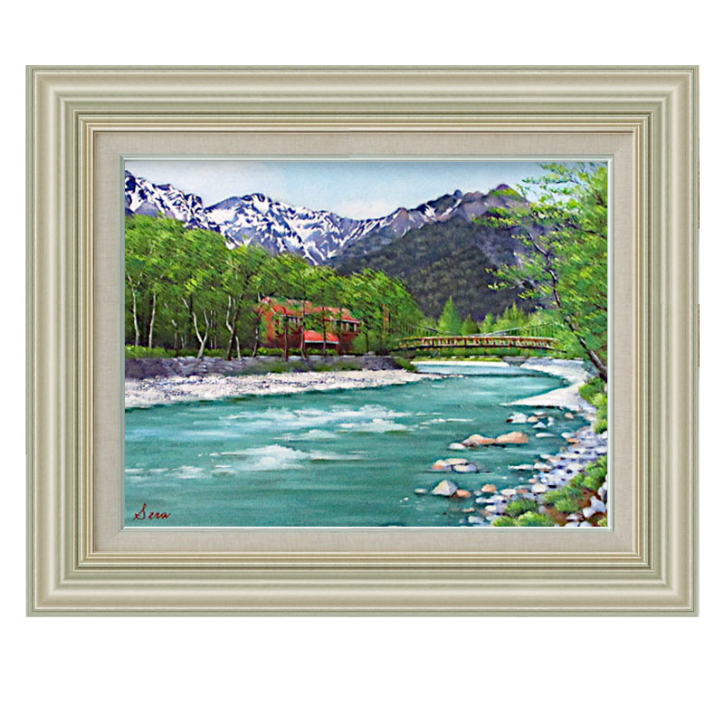 樂天商城 - 油彩画　F6号　瀬良風香 「上高地の清流 梓川」　額入り　油絵　真筆　手描き　肉筆　風景画　山岳景勝地　河童橋　吊り橋　穂高連峰　ホテル　キャンプ場　旅の思い出【納期：1か月】