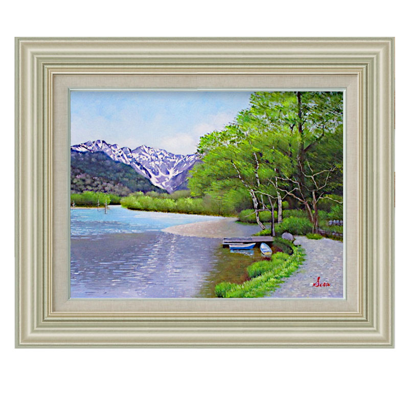 樂天商城 - 油彩画　F6号　瀬良風香 「大正池と穂高」　額入り　油絵　真筆　手描き　肉筆　風景画　上高地　山岳景勝地　立ち枯れの木　貸ボート　桟橋　旅の思い出 【納期：1か月】