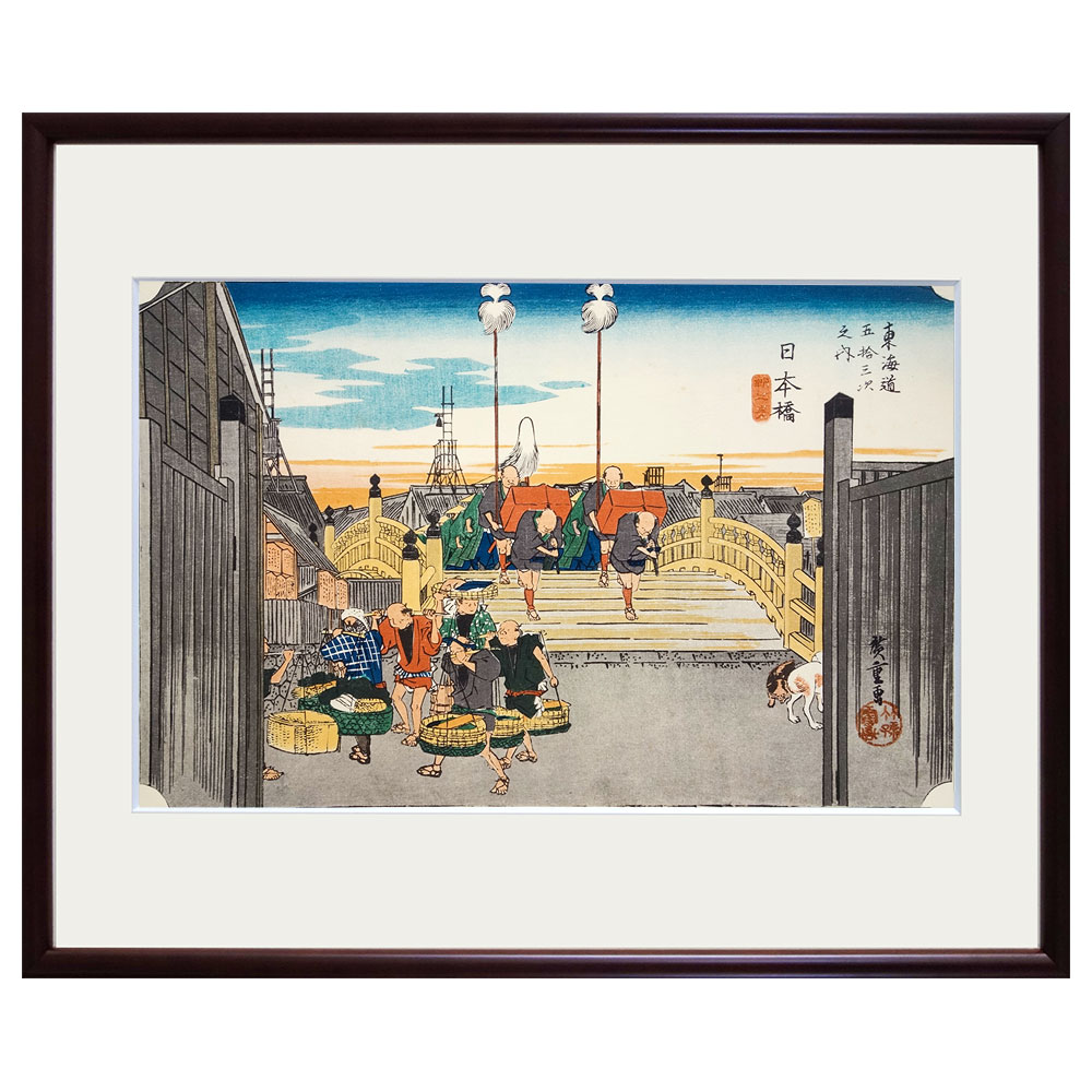 楽天市場】安藤広重 東海道五十三次の通販