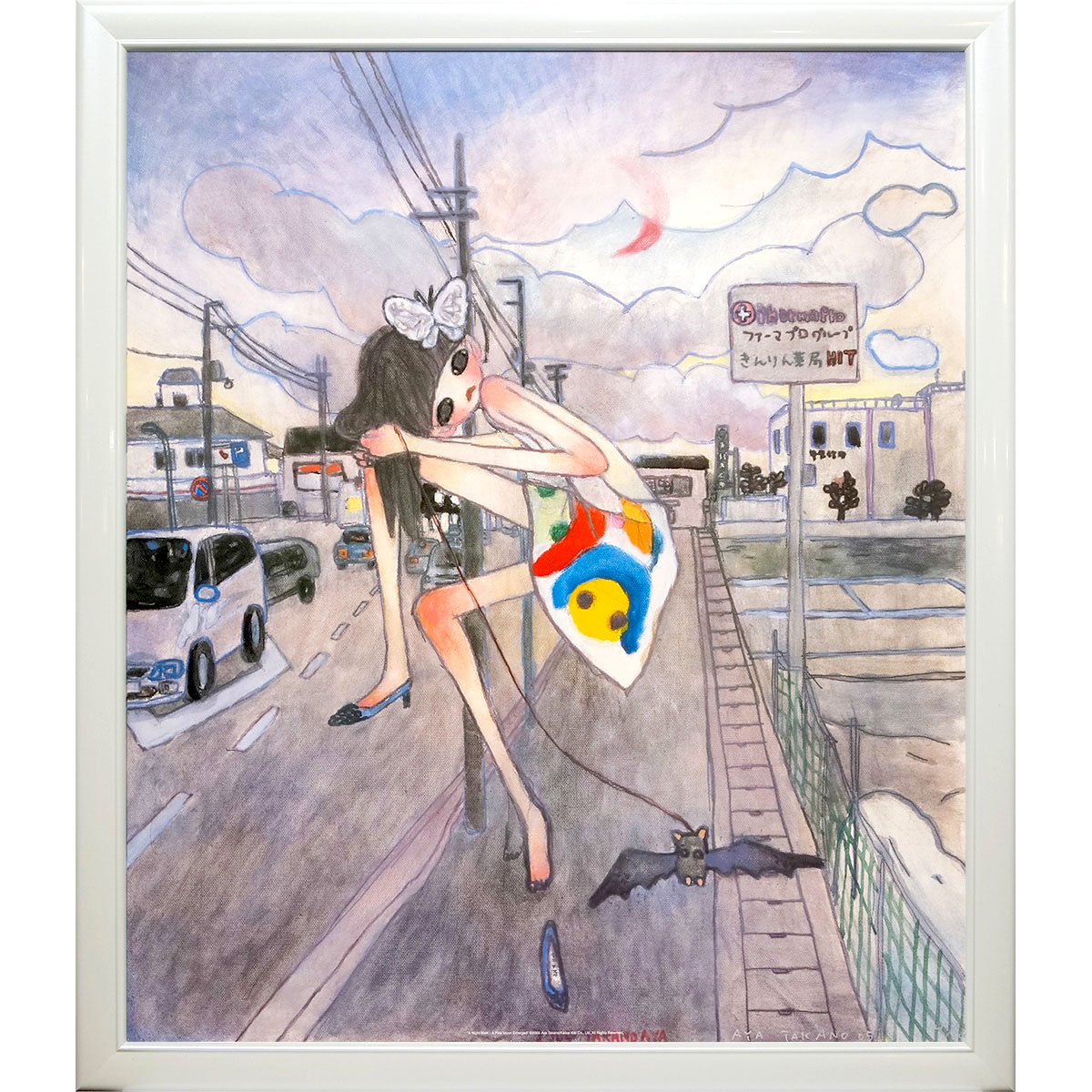 �����ΰ� ����λ��� �ԥ󥯤η������A Night Walk - A Pink Moon Emerged�����ե��å� ���� �ÿ��� ľɮ���������ꡡ200...