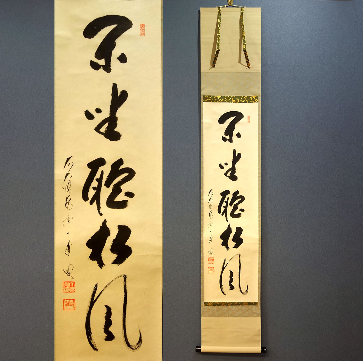 楽天市場】矢野一甫の通販