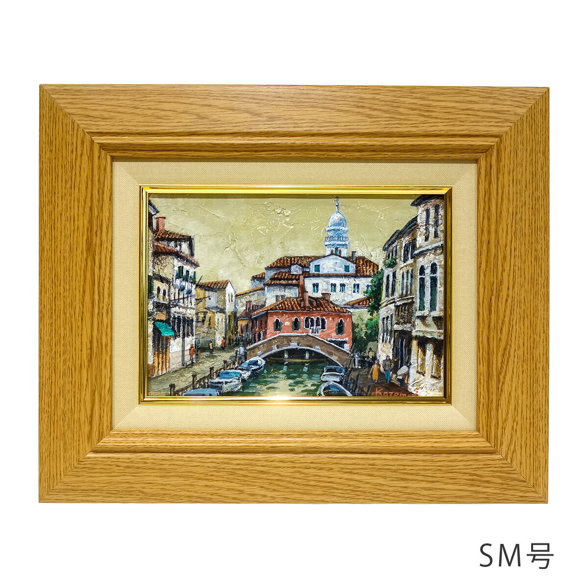 Rakuten - 油彩画 SM号 風森倬「舟だまり」真筆 肉筆 描き下ろし 額入り 油絵 真筆油絵 風景画 ヨーロッパ 港町 海辺 船着場 一点物 小型 インテリア絵画 玄関 リビング 和室 壁掛け 店舗装飾 新築祝い 開店祝い 贈答品 在庫限り 即納セール 特別価格