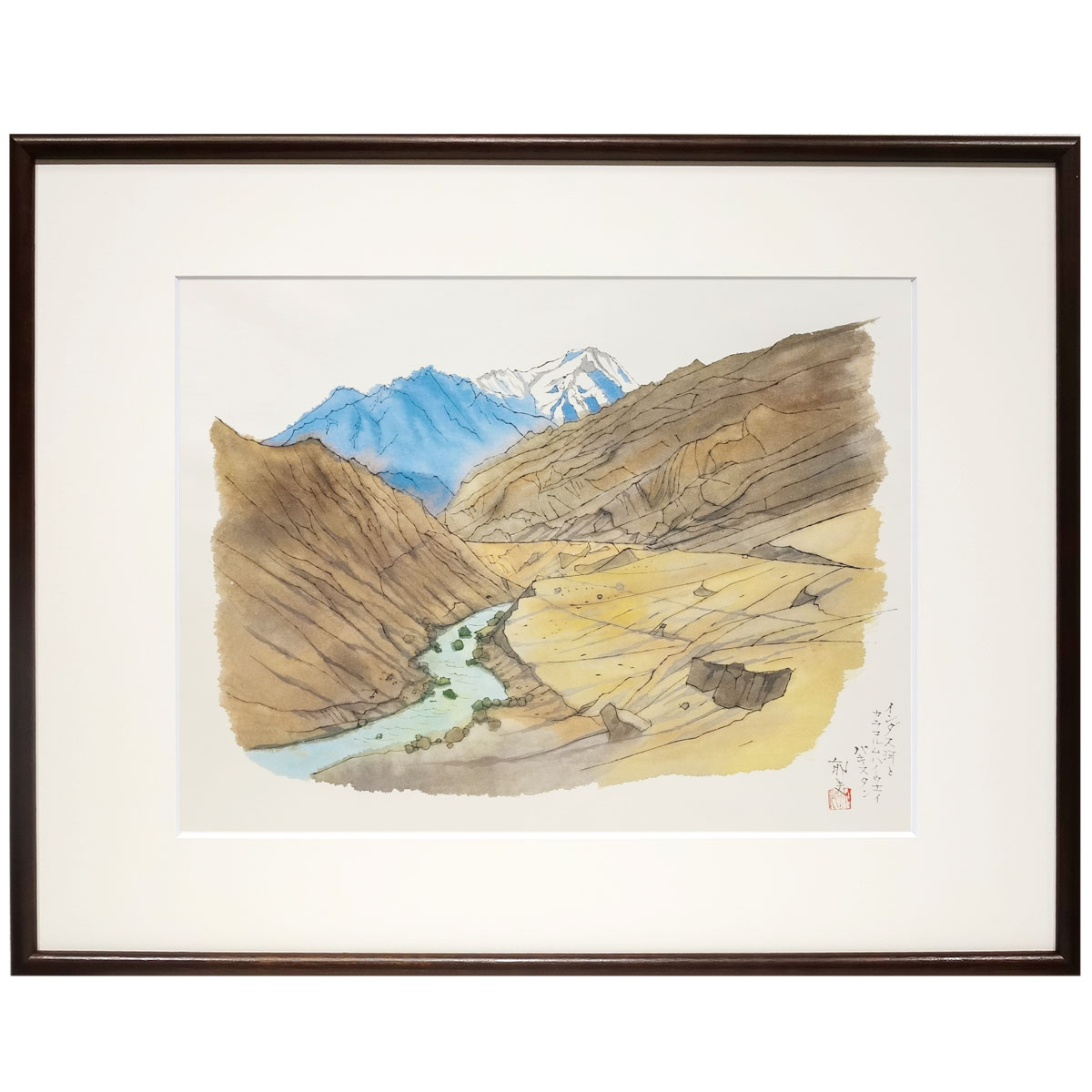平山郁夫、【黄河上流】、希少・豪華画集画、新品高級額・額装付 平山