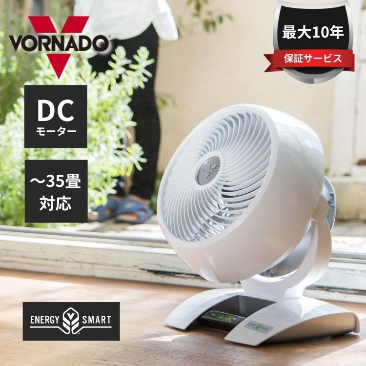 楽天市場】ボルネード サーキュレーター 533DC-JPの通販 楽天市場】ボルネード サーキュレーター 533DC-JPの通販