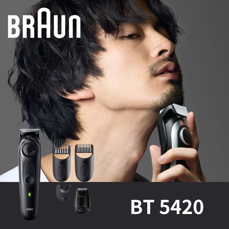 ブラウン スタイリングシリーズ ヒゲトリマー お風呂ぞり可能 丸ごと水洗い可能 スペースグレー BT5420 メンズ スタイリング BRAUN