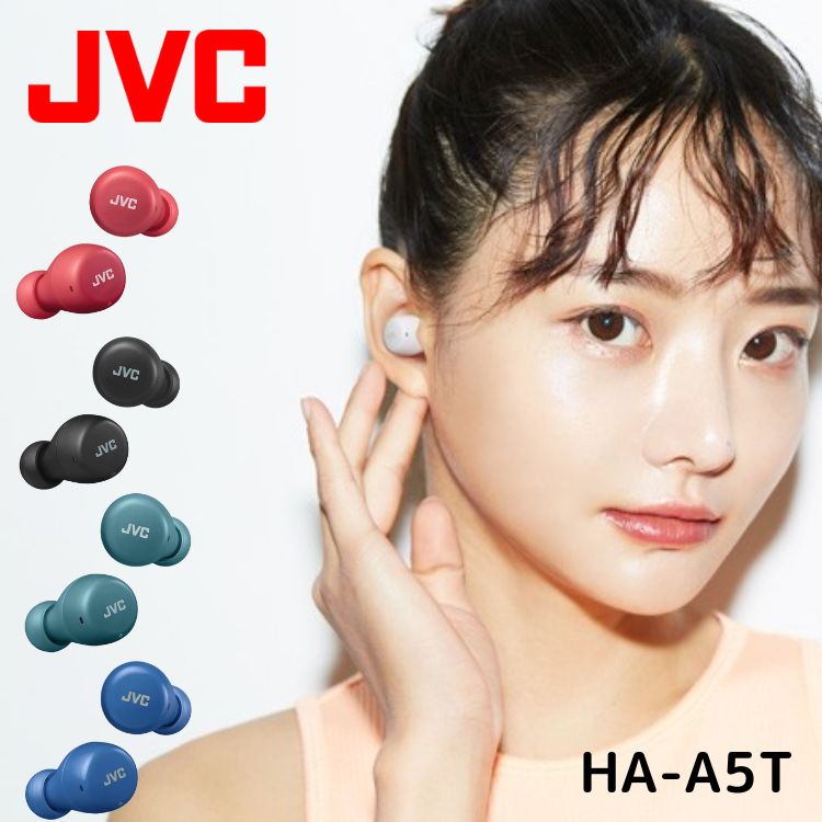 JVC ワイヤレスイヤホン イヤホン HA-A5T HA-A5T-B HA-A5T-W HA-A5T-R HA-A5T-A HA-A5T-Z ブラック ホワイト レッド ブルー グリーン Bluetooth 防滴 小型 軽量 ハンズフリーのサムネイル