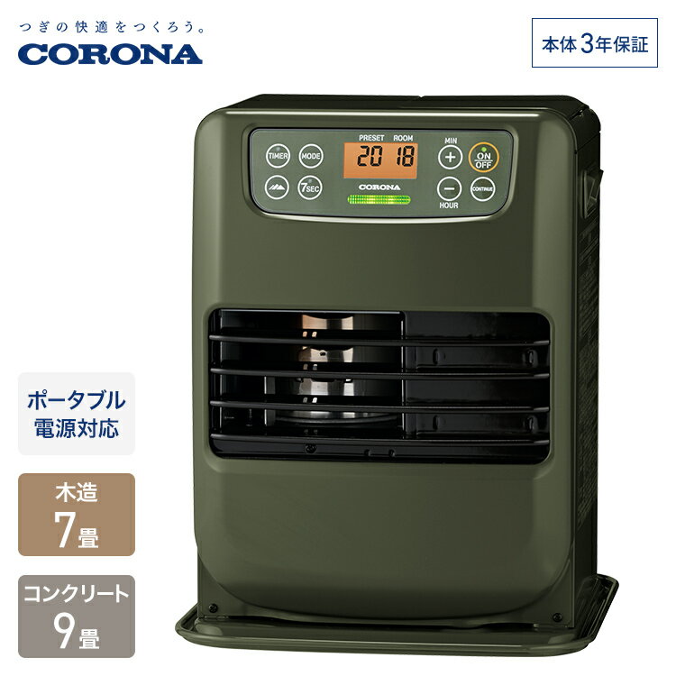 fh-cpf25とfh-cp25yの違いは?石油ファンヒーターは車中泊に使える? fh-cpf25とfh-cp25yの違いは?石油ファンヒーターは車中泊に使える?