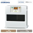 コロナ 石油ファンヒーター STシリーズ 木造10畳 コンクリート13畳 パールホワイト FH-ST3624BY