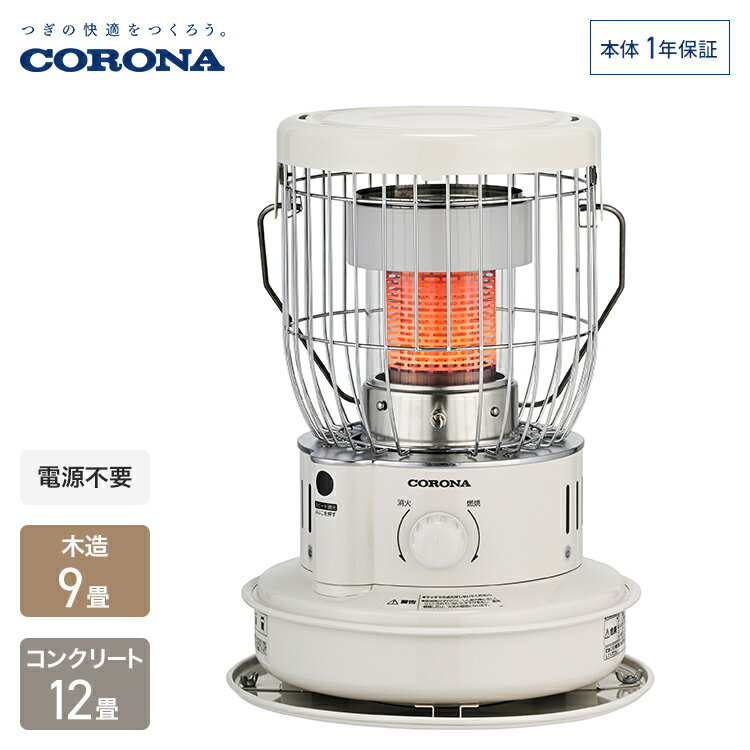 楽天市場】コロナ 石油ストーブ 対流型(季節・空調家電|家電 楽天市場】コロナ 石油ストーブ 対流型(季節・空調家電|家電