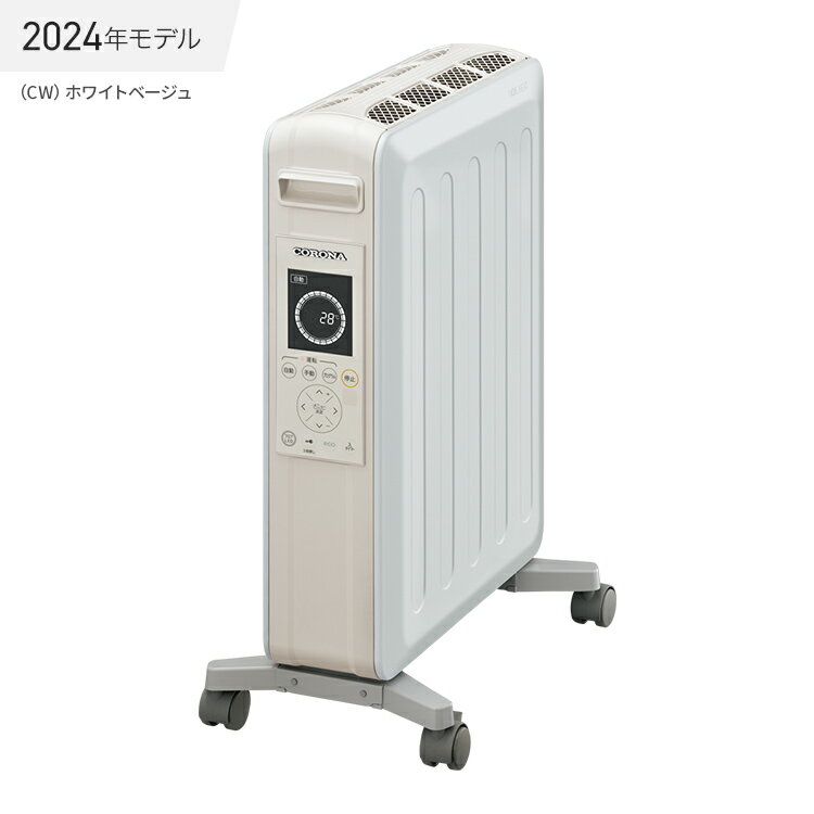 【美品】CORONA DHS-1519 NOIL HEAT リモコン付 CORONA オイルレスヒーターノイルヒート DHS-1519 美品 極美品