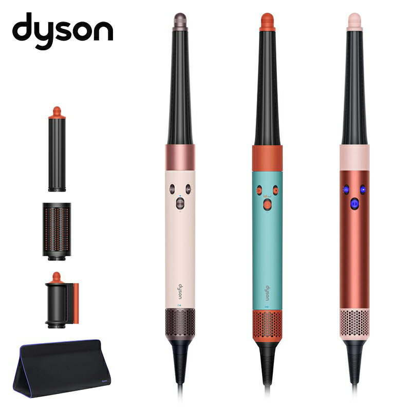 ダイソン エアラップ Dyson Airwrap i.d. マルチスタイラー ドライヤー HS08 VLP セラミックパティーナ トパーズ HS08 CPATO ストロベリー ブロンズピンク HS08 SBP