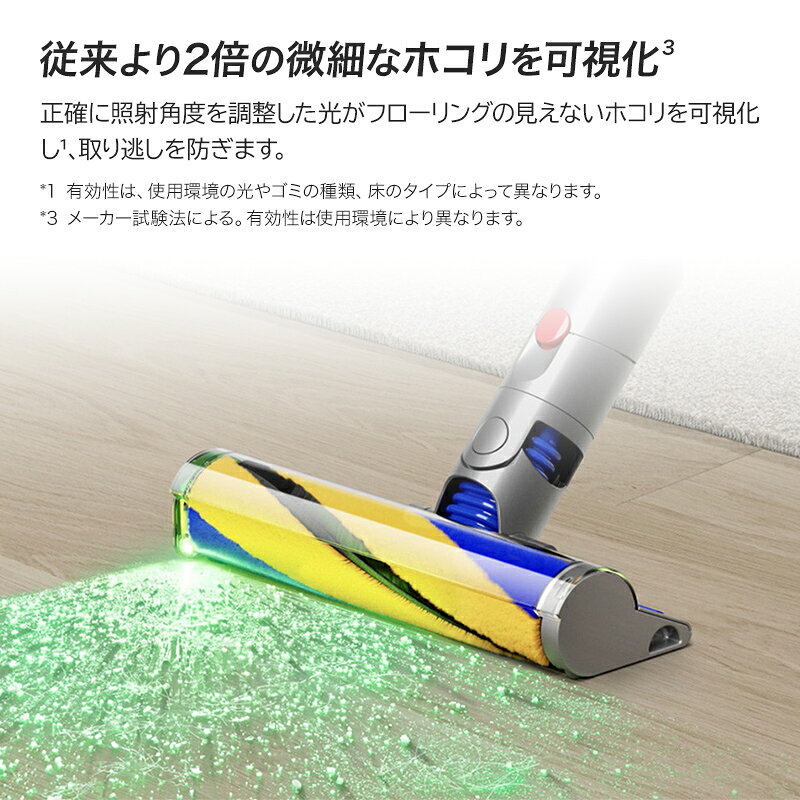 ダイソン コードレス 掃除機 Dyson V12 Detect Slim Fluffy ボタン式 SV46 FF コー...