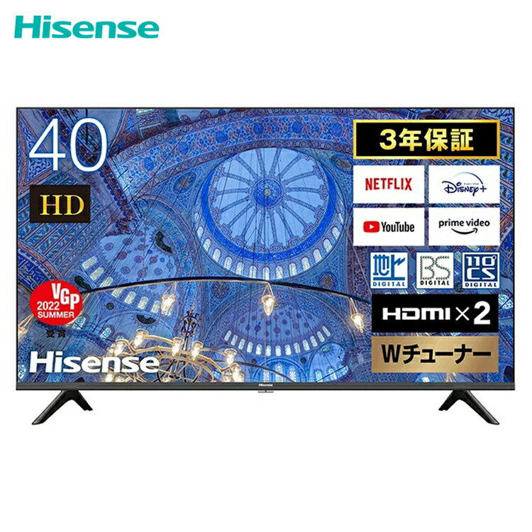 ハイセンス FHD / HD Smart 液晶テレビ 40インチ 40V型 40型 テレビ A40Hシリーズ 40A40H 【※沖縄・離島配送不可】
