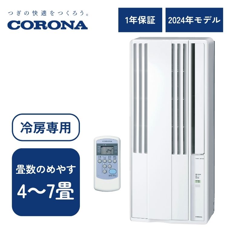 【2024年03月22日発売】 三菱電機｜Mitsubishi Electric エアコン 2024年 霧ヶ峰 BKRシリーズ MSZ-BKR7124S-W [おもに23畳用 /200V]