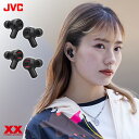 【店内全品ポイントアップ! 5/2(木)07:59まで】JVC ワイヤレスイヤホン XXシリーズ ブラック HA-XC62T-B レッド HA-XC62T-R