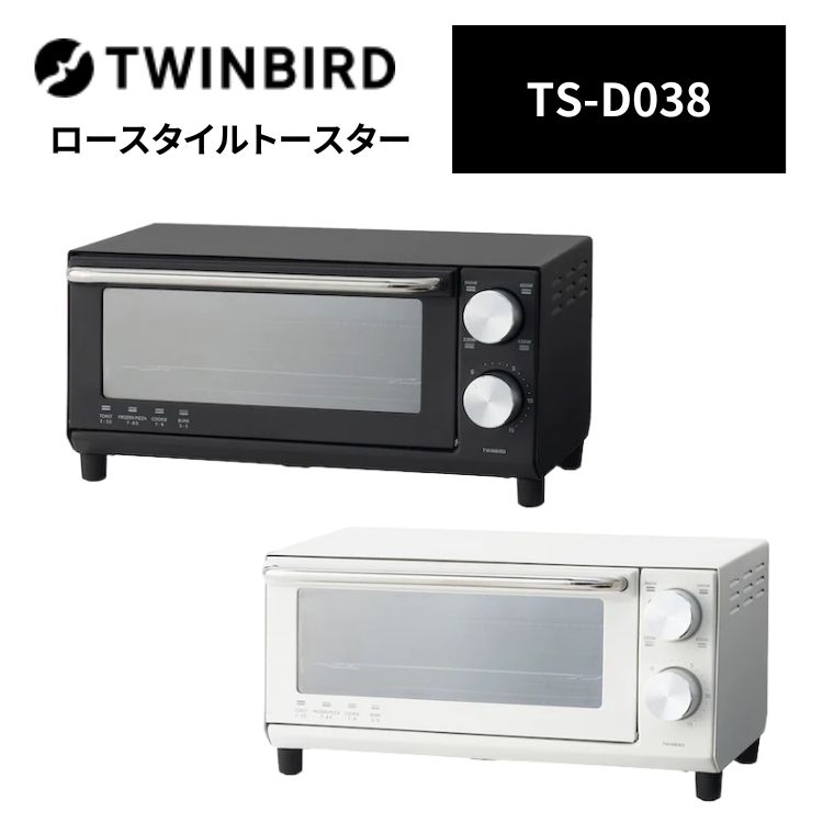 ツインバード TWINBIRD ロースタイルオーブントースタ