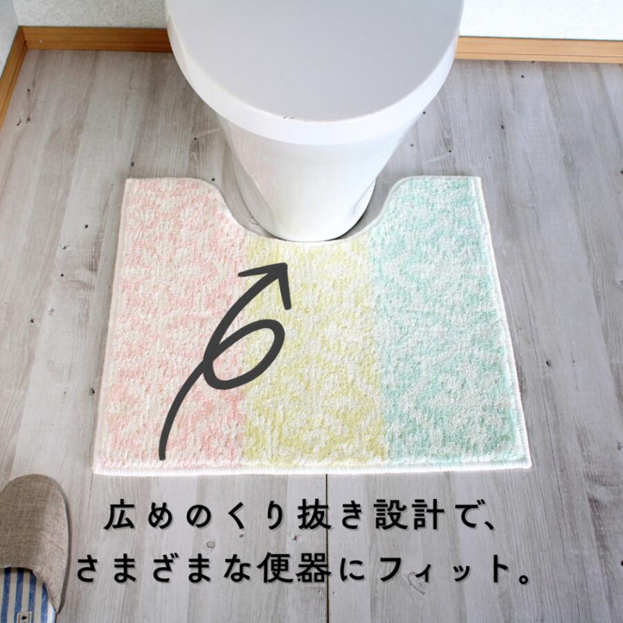 トイレマット 55×60 日本製 洗える おしゃれ すべり止め加工 送料無料 シンプル ふ...