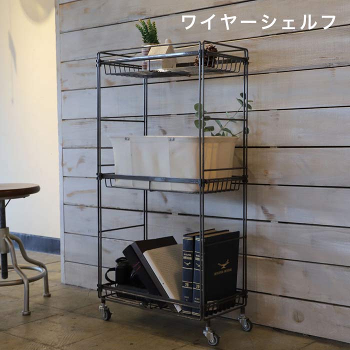 ＼BLACK FRIDAY クーポン＆Pアップ／COLLEND コレンド ワイヤーシェルフ ブラック 収納 キャスター付き..