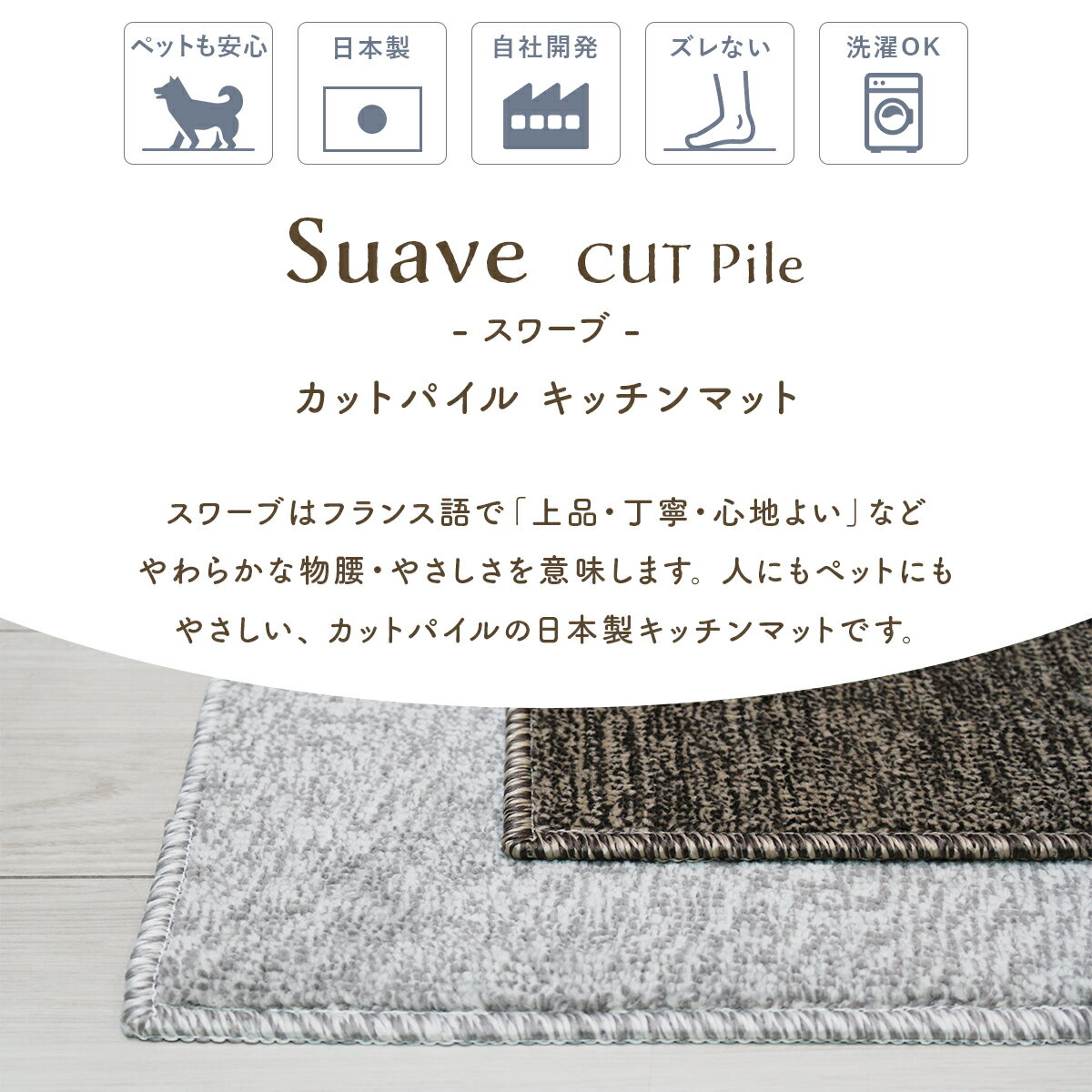 キッチンマット 50×240 50×180 日本製 ペット ロングタイプ 洗える おしゃれ すべ...