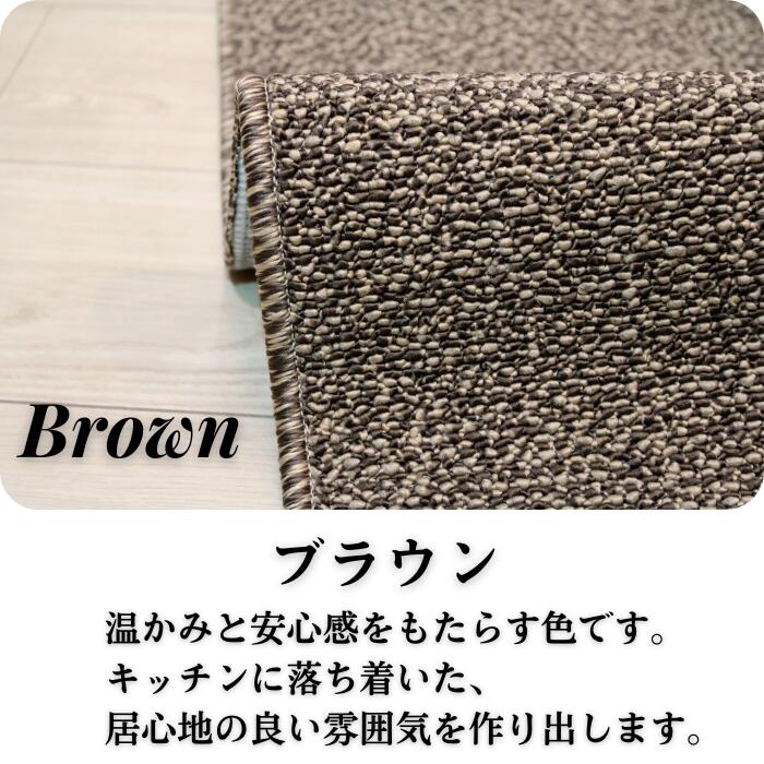 キッチン トイレ マットセット 50×240 50×180 50×60 日本製 洗える おしゃれ すべ...