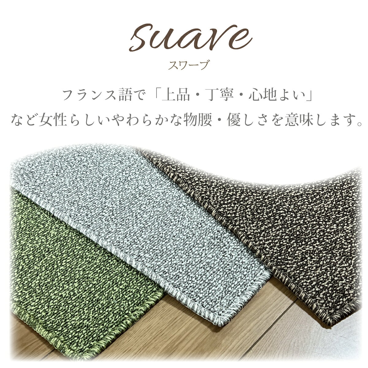 キッチン トイレ マットセット 50×240 50×180 50×60 日本製 洗える おしゃれ すべ...