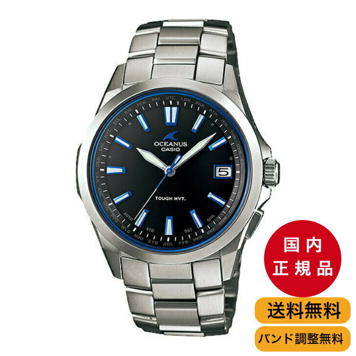 CASIO OCEANUS カシオ オシアナス OCW-S100