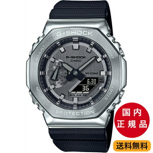 CASIO G-SHOCK カシオ ジーショック GM-2100-1AJF シルバー メンズ腕時計 メタル素材 20気圧防水 国内正規品 八角形フォルム