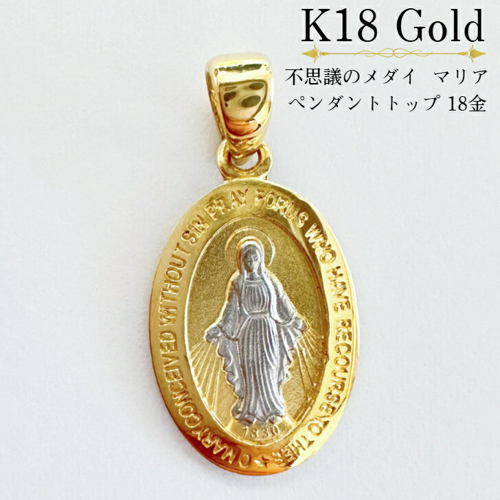 ڥ ޥꥢ 18 K18 ۥ磻ȥ ڥȥإå ڥȥȥå Ի׵ĤΥ ޥꥢ ޥꥢ ...