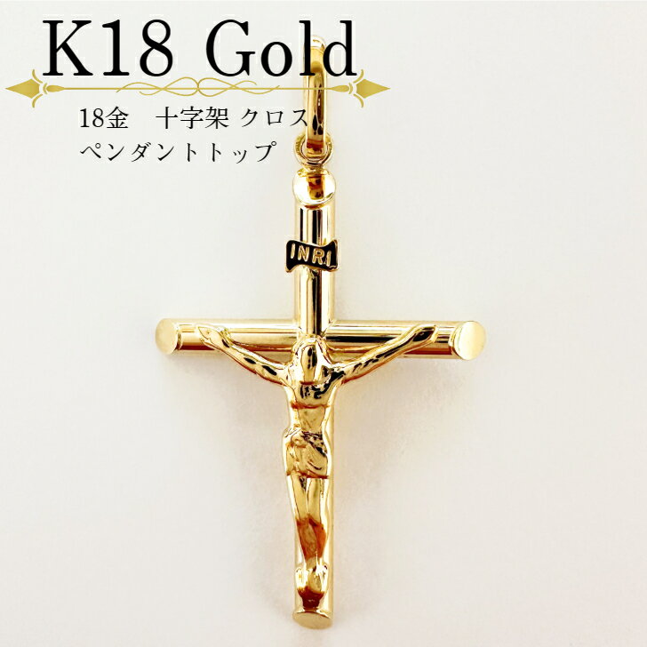 楽天市場】18k ジーザスの通販 楽天市場】18k ジーザスの通販