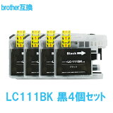 Brother ֥饶 LC111BK б ߴ 4ĥå ICå ɽ