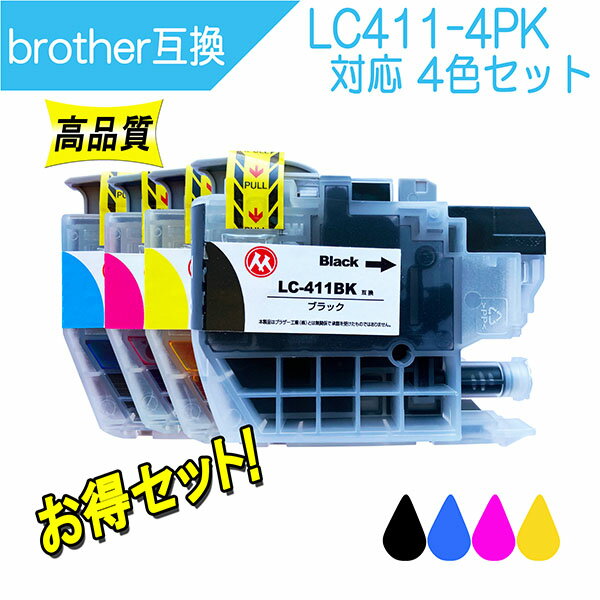 楽天市場】ブラザーインクカートリッジ4色パック lc411-4pkの通販 楽天市場】ブラザーインクカートリッジ4色パック lc411-4pkの通販