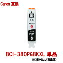 Canon Lm BCI-380n 380XLPGBK Ή ݊CNJ[gbW eʔ 痿^Cv Pi̔ IC`bvt ł劽}I