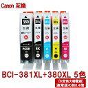 Canon BCI-381XL+380XL/5MP Ή ݊CN 5FZbg Lm v^[CN 381/380̑eʔ IC`bvt