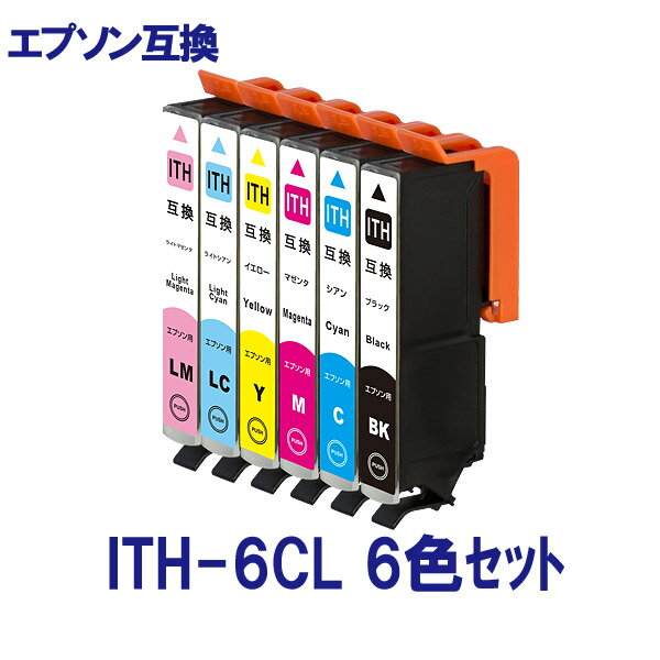 EPSON エプソン ITH-6CL(イチョウ) ITH-BK ITH-C ITH-Y ITH-M ITH-LC ITH-LM 対応 互換インク 6色セット ICチップ付 残量表示ありのサムネイル