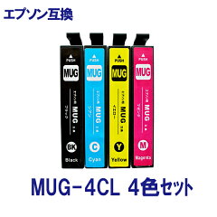 https://thumbnail.image.rakuten.co.jp/@0_mall/cocode-ink/cabinet/epson-ink-image/mug-4cl.jpg