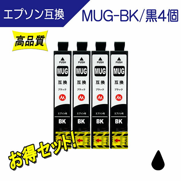 楽天市場】エプソン インク mug-4cl 黒の通販 楽天市場】エプソン インク mug-4cl 黒の通販