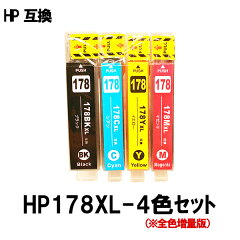 https://thumbnail.image.rakuten.co.jp/@0_mall/cocode-ink/cabinet/hp-ink-image/hp178-4mp.jpg