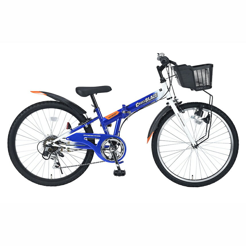 Mypallas 24インチ キッズ折畳マウンテンバイク（ブルー）MJ824F CROSSBLAZE マイパラス折畳ジュニアMTB24・6SP24型6段ギア バスケット ジュニアMTB 折りたたみ LEDダイナモライト リング錠 マッドガード 2025年モデル 子供用自転車