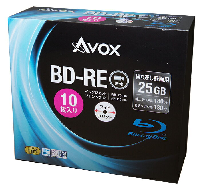 AVOX 繰り返し録画用25GB BD-RE（10枚入）ホワイト・ディスク スリムケース 1層 BE130RAPW10A 1−2倍速