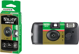 フジフイルム 写ルンですシンプルエース（27枚撮り）FUJIFILM使い捨てカメラ LF S-ACE SP FL 27SH 1 冨士フィルム