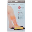 もてケアフットEXMXES-FR610EXBK ブラックmaxell/マクセル 温熱脚用EMS運動器MOTECARE Foot ゲルシート不要 太もも 足裏 ヒ...