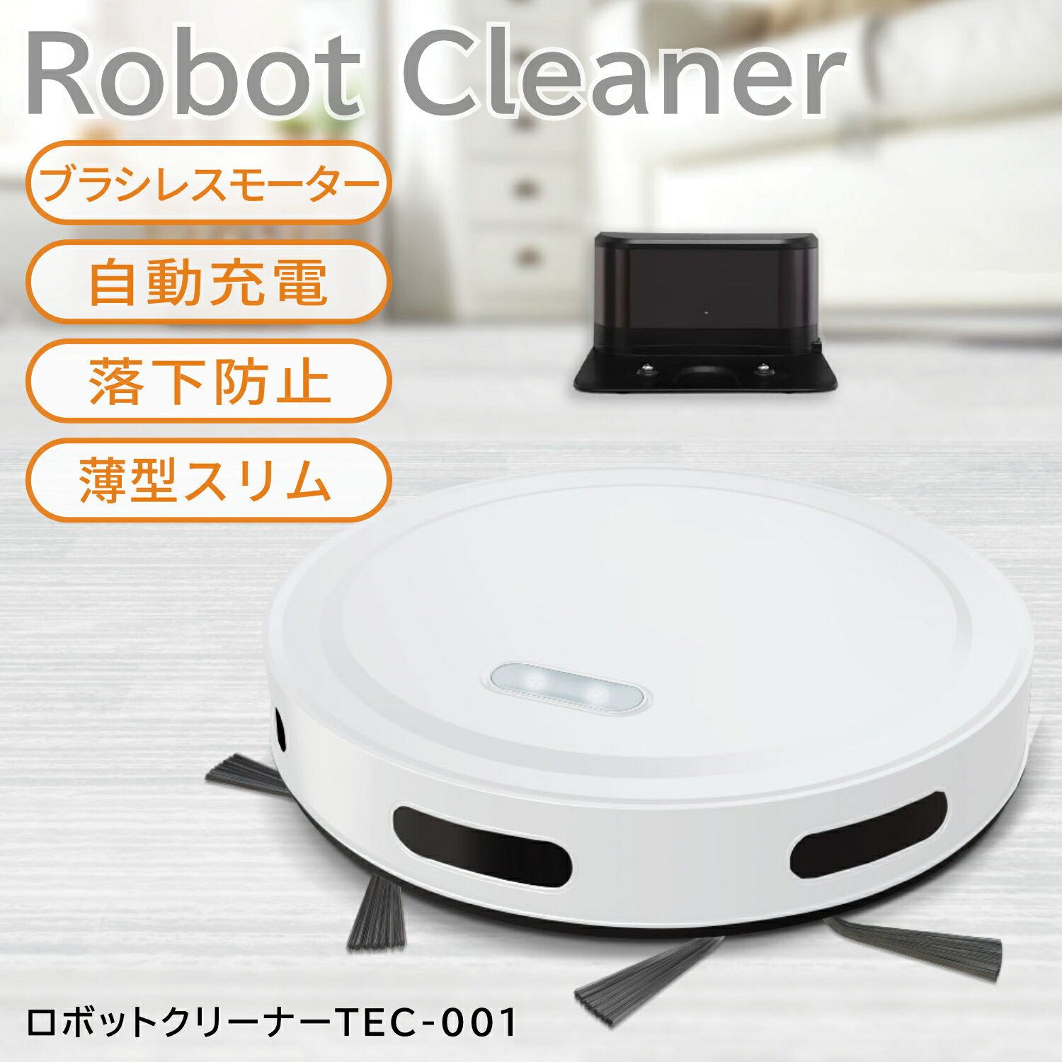 楽天市場】株式会社ecロボの通販