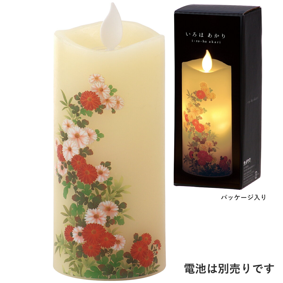 カメヤマキャンドルいろはあかり【菊花（キッカ）】SサイズLEDキャンドルライト（無香）S7687-00-40乾電池 キャンドル型 LEDライト タイマー お仏壇 盆提灯 コンパクト 炎のゆらぎ 間接照明 仏前 仏具 おくやみ ロウソクのサムネイル