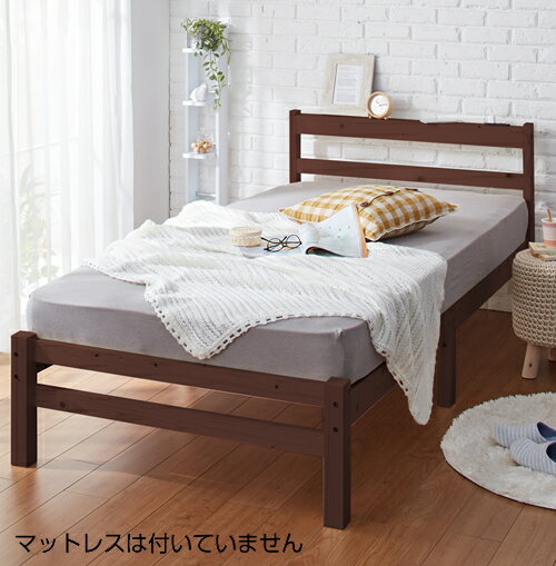 すのこシングルベッド(ダークブラウン)60107 クロシオパイン材 天然木 新生活 子供部屋 コンセント 床収納 シンプル