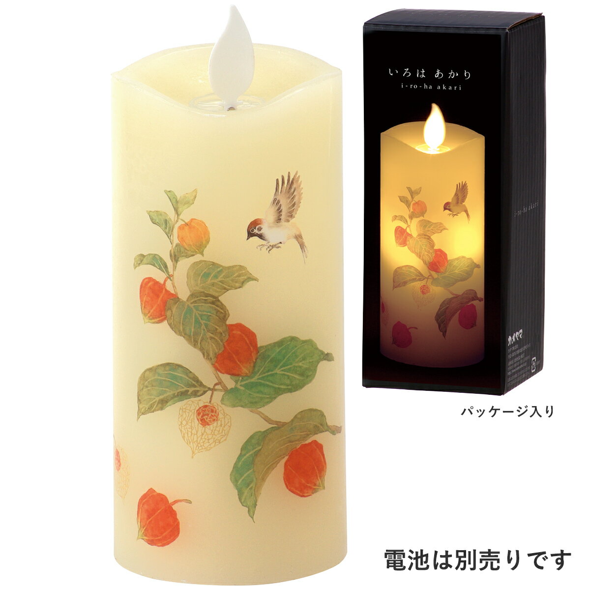 カメヤマキャンドルいろはあかり【ほおずき】SサイズLEDキャンドルライト（無香）S7687-00-10乾電池 キャンドル型 LEDライト タイマー お仏壇 盆提灯 コンパクト 炎のゆらぎ 間接照明 仏前 仏具 おくやみ ロウソク LEDろうそく その1