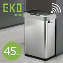 センサー式ゴミ箱 ダストボックス（45L）EKOJAPAN／イーケーオーホライゾンセンサービン EK9262MT-45Lゴミ箱 充電式 ステンレス スリム 縦型 ふたあり 大容量 おしゃれ 蓋 キッチン 自動開閉 タッチボタン ポイント10倍 正規品 便利 両開き