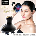 エステ級スカルプヘッドスパ(EMS&赤色LED搭載)WAVEWAVE ScalpHeadSpa wavewave012ヘッドスパ 頭皮エステ 頭皮マッサージ器 ...