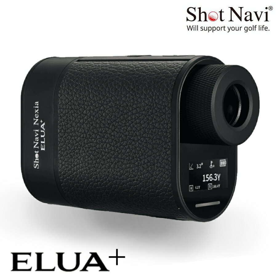 樂天商城 - 《NEW》ShotNavi Nexiaシリーズ ELUA+（ブラック）ショットナビ ネクシア エルーアプラス【ゴルフレーザー距離計測器】ゴルフレーザー ギフト 3D測定 生活防水 ピンシーク 防水 競技対応 コンパクト エルア